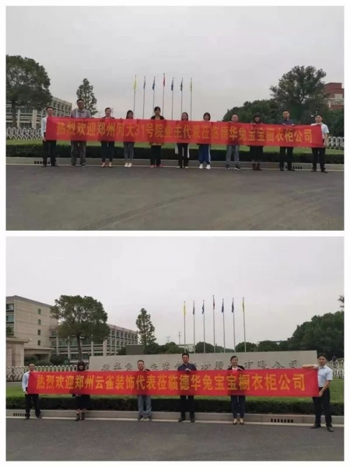 团800郑州团800郑州，城市发展新篇章-第1张图片