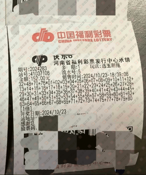 今天双色球开奖号码结果为，红球号码6、9、12、23，蓝球号码5。