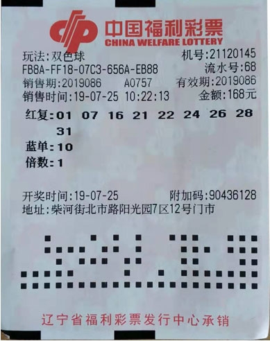 天下彩票免费资大全彩+小说天下彩票免费资枓大全-第2张图片