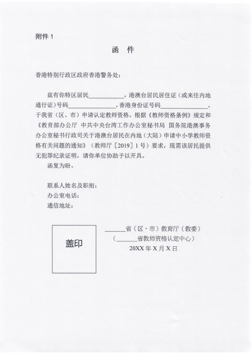 新澳门今期开奖结果查询新澳门今期开奖结果查询-第2张图片