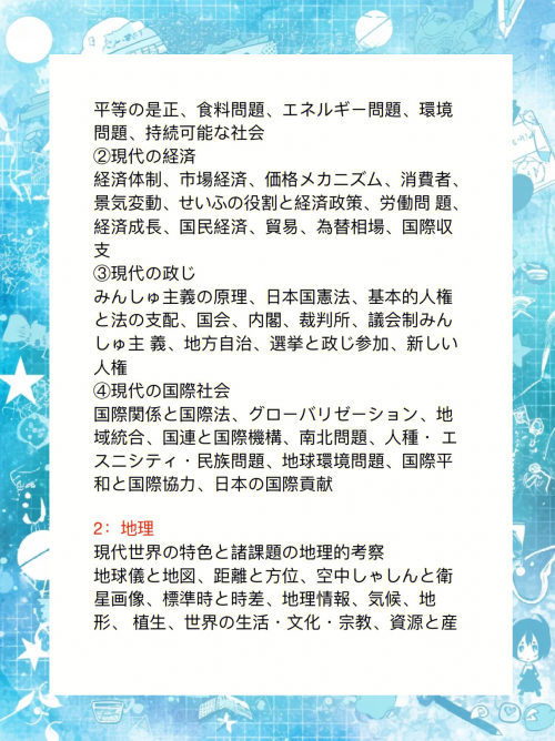 48549内部资料查询4849.com，数字时代的新机遇-第2张图片