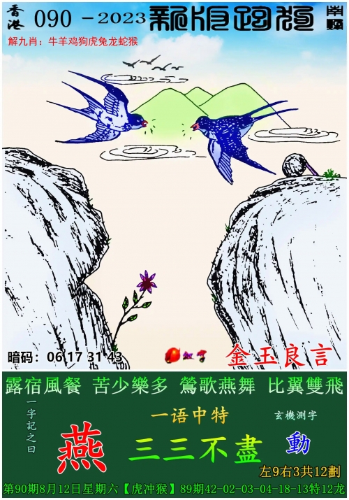 天天彩澳门资料免费大全天天彩澳门资料免费大全-第2张图片