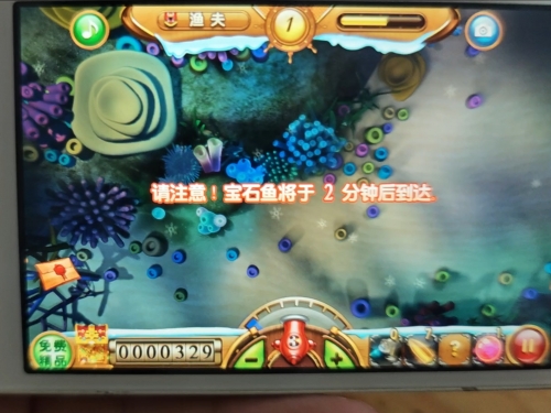 捕鱼达人2金币修改捕鱼达人2金币修改攻略-第1张图片