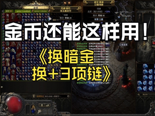 捕鱼达人2金币修改捕鱼达人2金币修改攻略-第2张图片