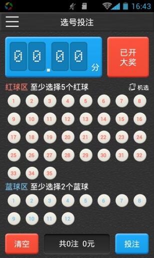 香港正版资料免费大全2021年-第2张图片