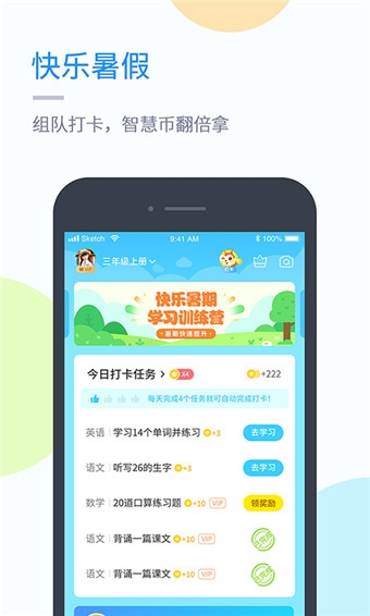 竞彩足球app官方正版竞彩足球APP官方正版，探索便捷购彩新途径-第2张图片