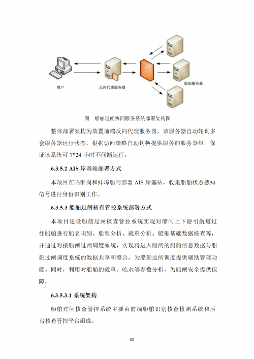 111555.net，引领数字化新时代-第1张图片