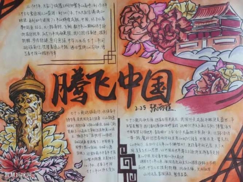 腾飞我的航空时代TXT下载腾飞我的航空时代