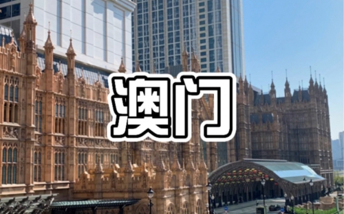 2023澳门资料大全免费下载-第3张图片