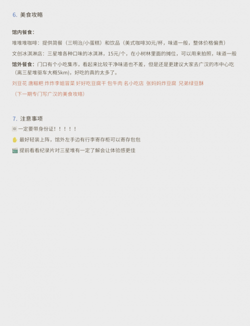 探索6wap.hk，数字时代的探索之旅