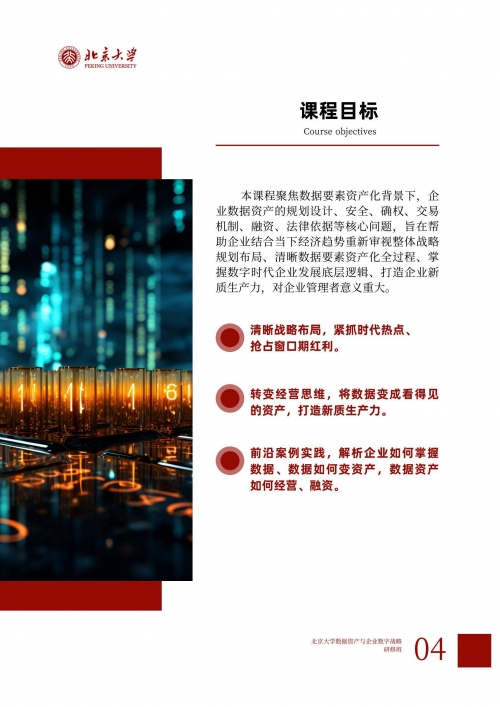 探索6wap.hk，数字时代的探索之旅-第2张图片