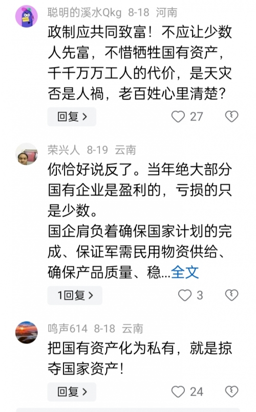 不想被你看见不想让你看见的文章