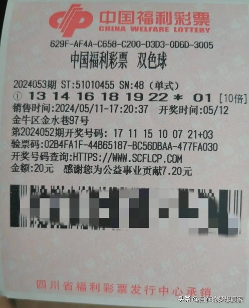 澳门最快开奖现场结果软件下载