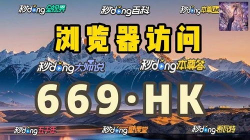 新澳门最新开奖记录查询表-第2张图片