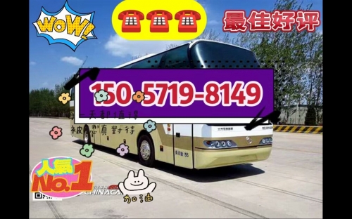 菜园坝汽车站时刻表菜园坝汽车站时刻表