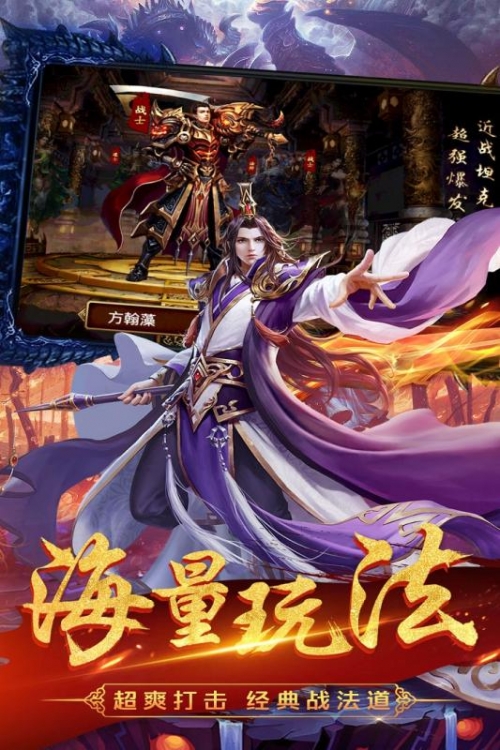 新龙之传奇新龙之传奇-第3张图片