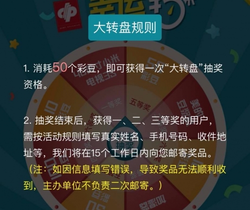 2024天天彩正版资料大全，彩票投注全攻略-第1张图片