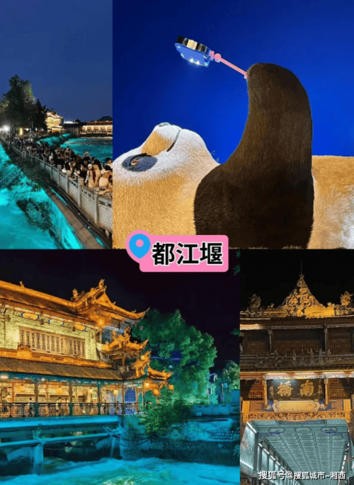 甘孜旅游攻略