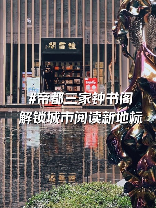 万书楼万书楼，古籍珍藏与文化传承的圣地-第1张图片