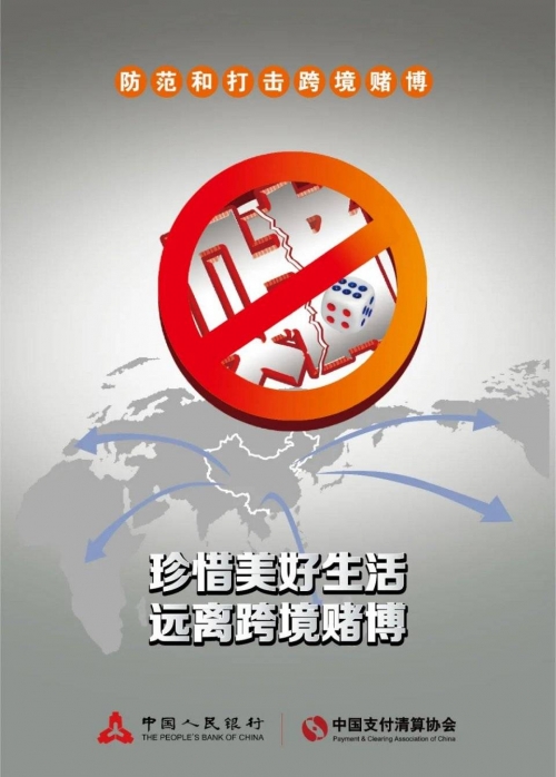 中国百家乐，文化瑰宝与娱乐盛宴-第3张图片