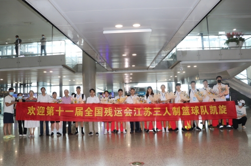 江苏十一选五开奖结果图揭晓-第2张图片