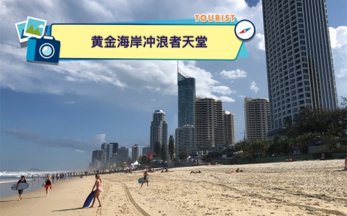 黄金海岸游戏官网唯一指定大厅地址v250.4游戏大厅.cc黄金海岸游戏，探索游戏世界的魅力-第1张图片