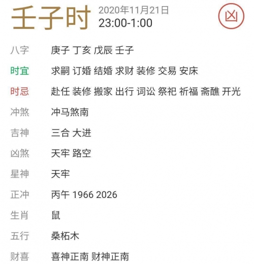 2020年第9期开奖日期2020年第9期开奖日期揭晓-第1张图片