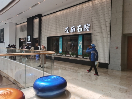德基集团，引领商业新篇章