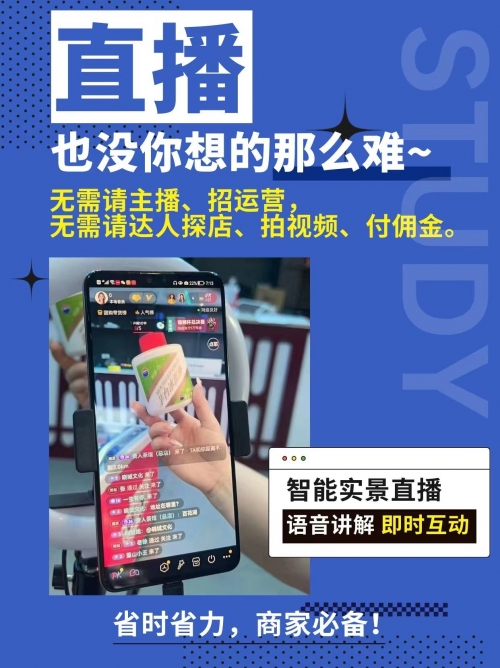 夜月直播5.5JJ视频夜月直播5.5，直播盛宴的魅力与体验-第2张图片