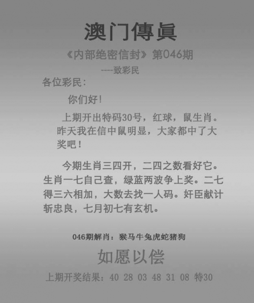 新澳天天彩正版资料新澳天天彩正版资料，全面解析与实战技巧