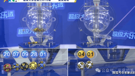 老谢说彩3D推荐老谢说彩3D推荐