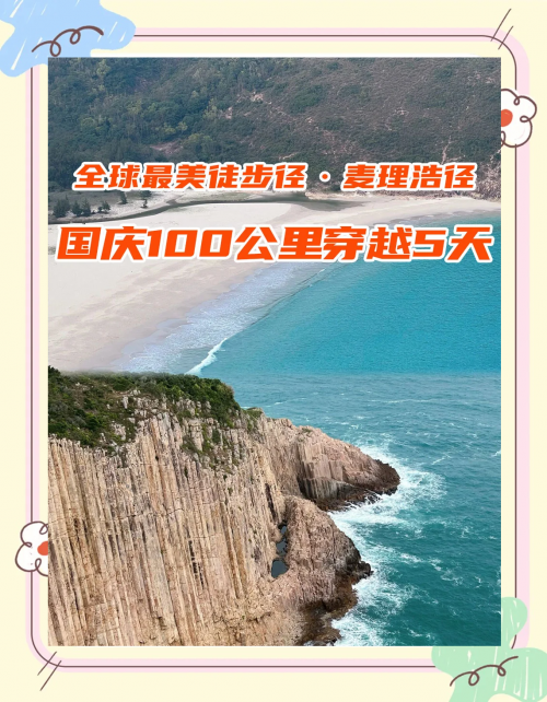 香港开奖记录查询方法官网香港开奖记录概览-第1张图片