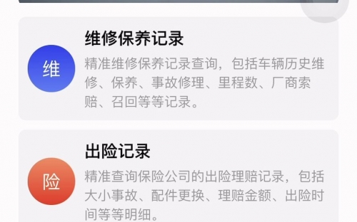 香港开奖记录查询方法官网香港开奖记录概览-第2张图片