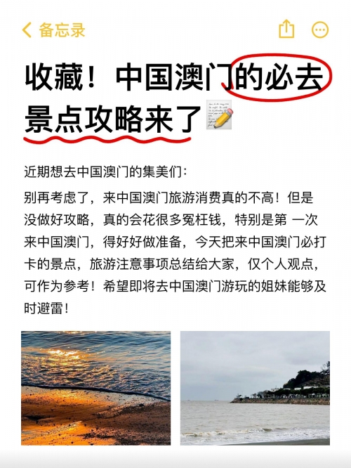 澳门最快最准免费资料介绍-第3张图片