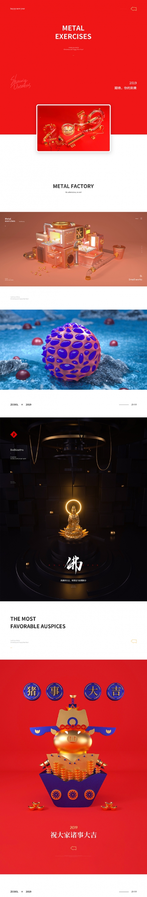 林肯娱乐王者财团Q381287，引领娱乐产业新篇章-第2张图片