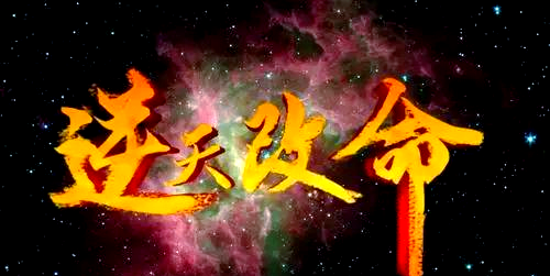 四柱报，解读命运轨迹的神秘工具-第1张图片