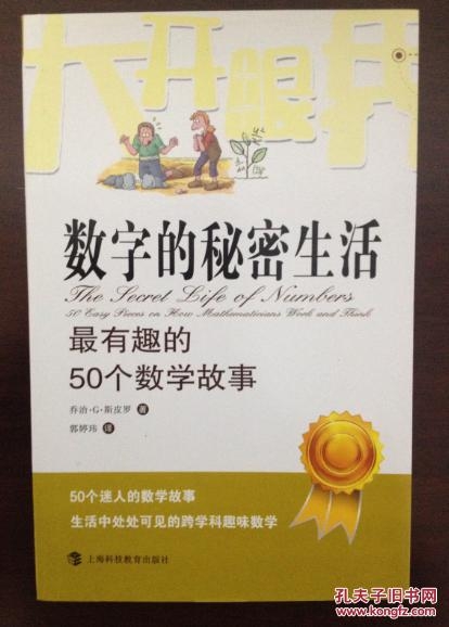 9c88889c8888，数字背后的故事与启示-第1张图片