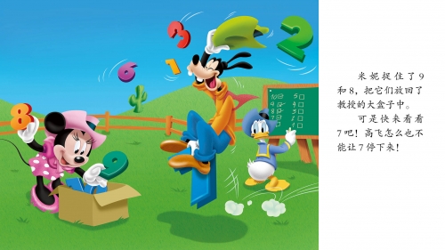9c88889c8888，数字背后的故事与启示-第3张图片