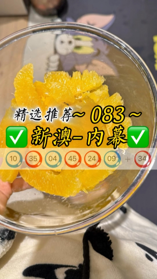 今天新澳门开奖结果揭晓
