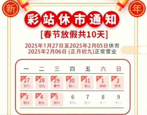 双色球开奖结果98，揭晓幸运与神秘