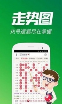 天下彩图文资讯第四页，9944CC引领潮流-第2张图片