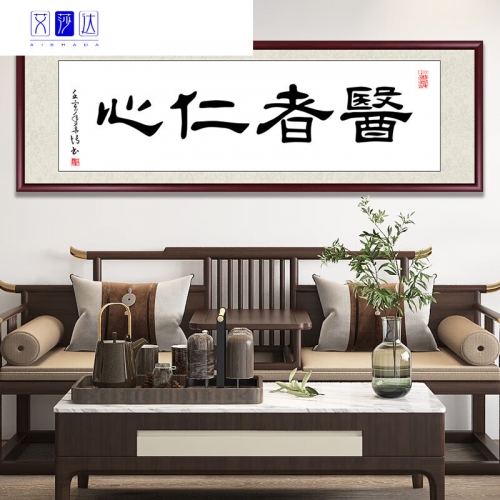 乡村神医男乡村神医男，医者仁心-第3张图片