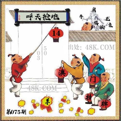 2021四不像必中特揭晓，未来趋势与机遇-第1张图片
