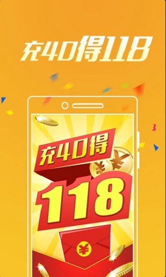 澳彩官网app下载澳彩官网，投注无忧，赢在指尖-第2张图片