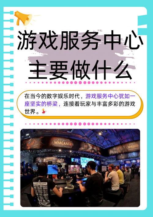 互联网彩票政策重启互联网彩票，新时代的彩票游戏-第2张图片