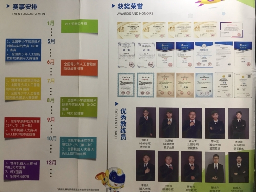乐博百万，开启财富新篇章