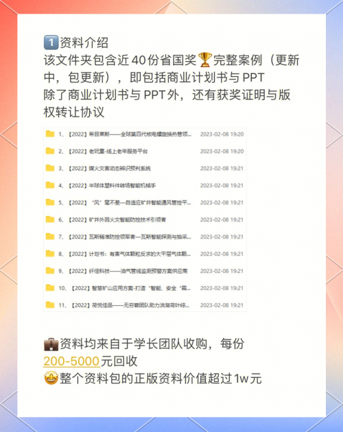 大奖网，引领数字时代的创新平台