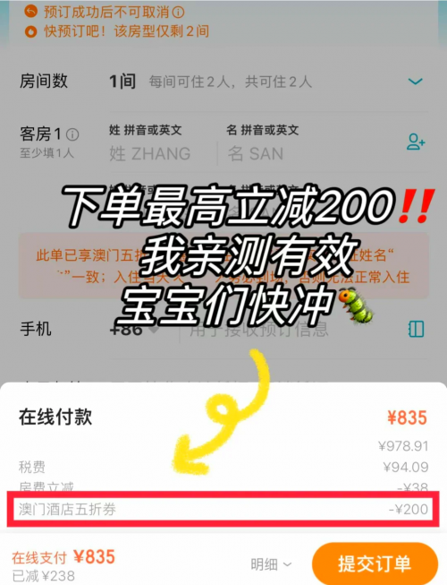 2023澳门正版资料免费图片2023澳门正版资料免费图大揭秘