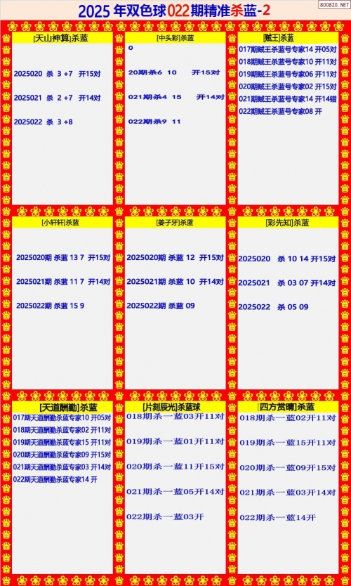 小六图库总站图纸印刷网小六图库，探索丰富的视觉资源