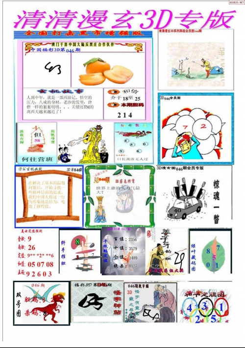 小六图库总站图纸印刷网小六图库，探索丰富的视觉资源-第2张图片